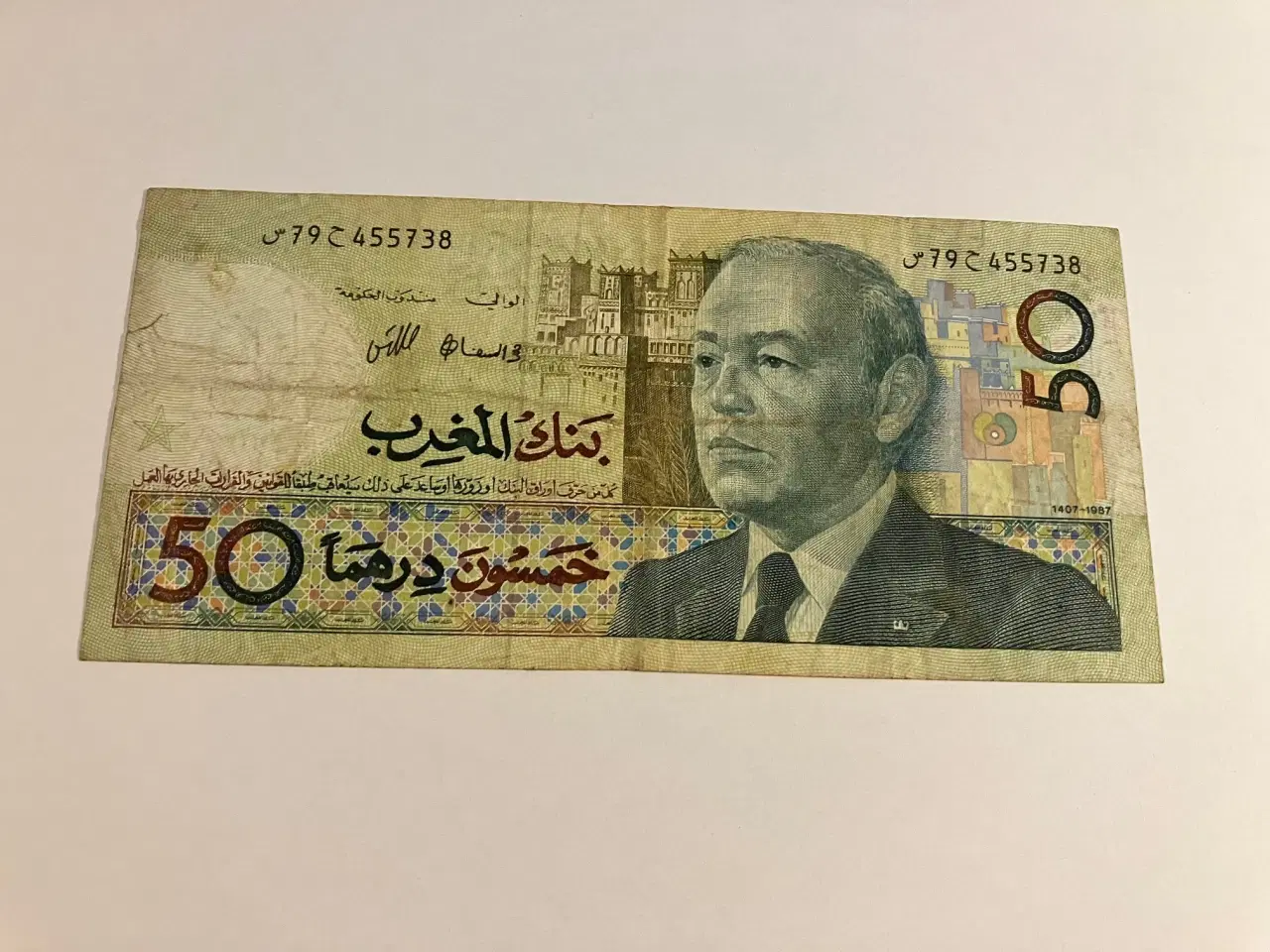 Billede 1 - 50 Dirhams Marocco - Bemærk revne i side