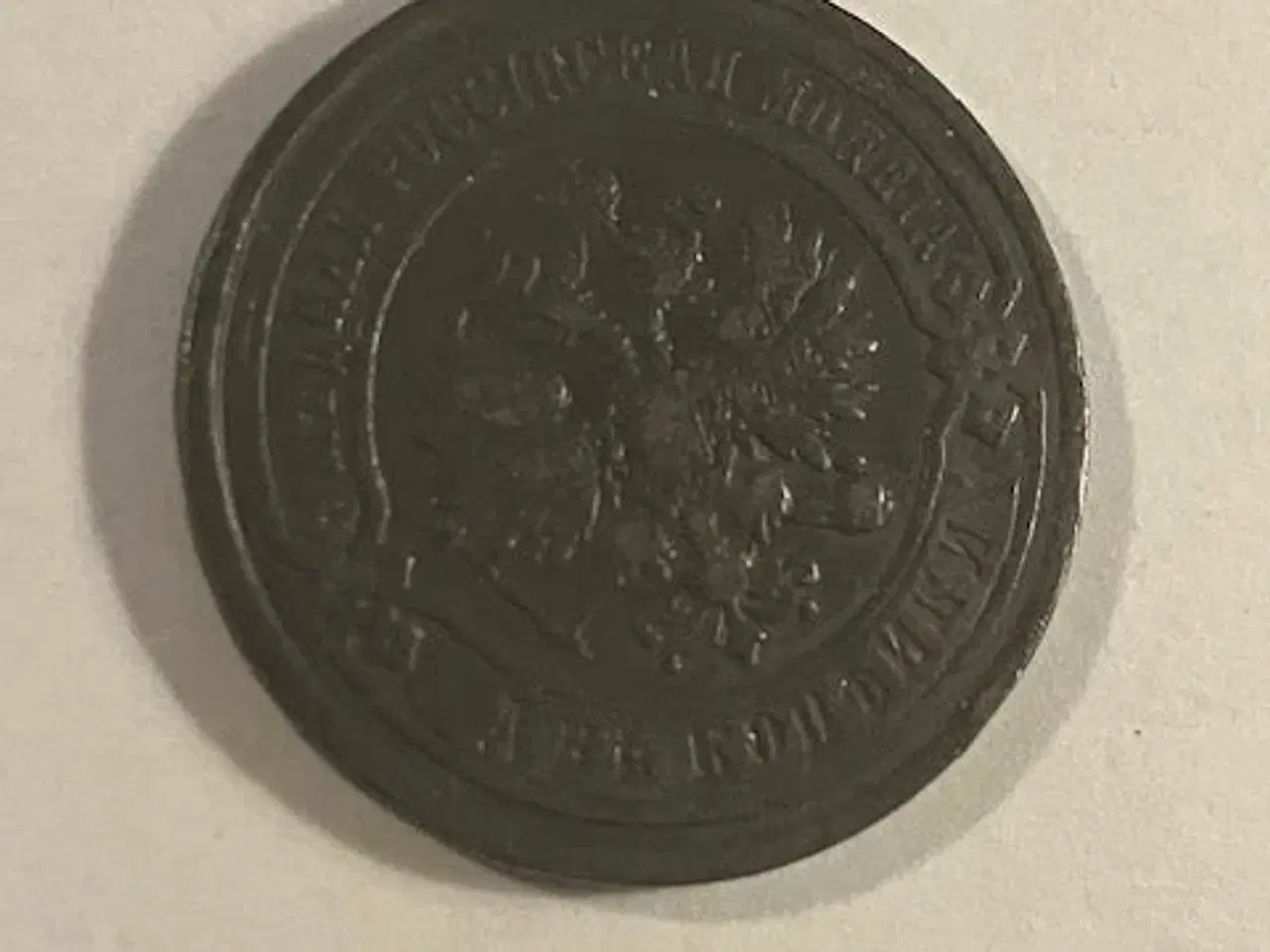 Billede 2 - 2 Kopeks 1886 Russia