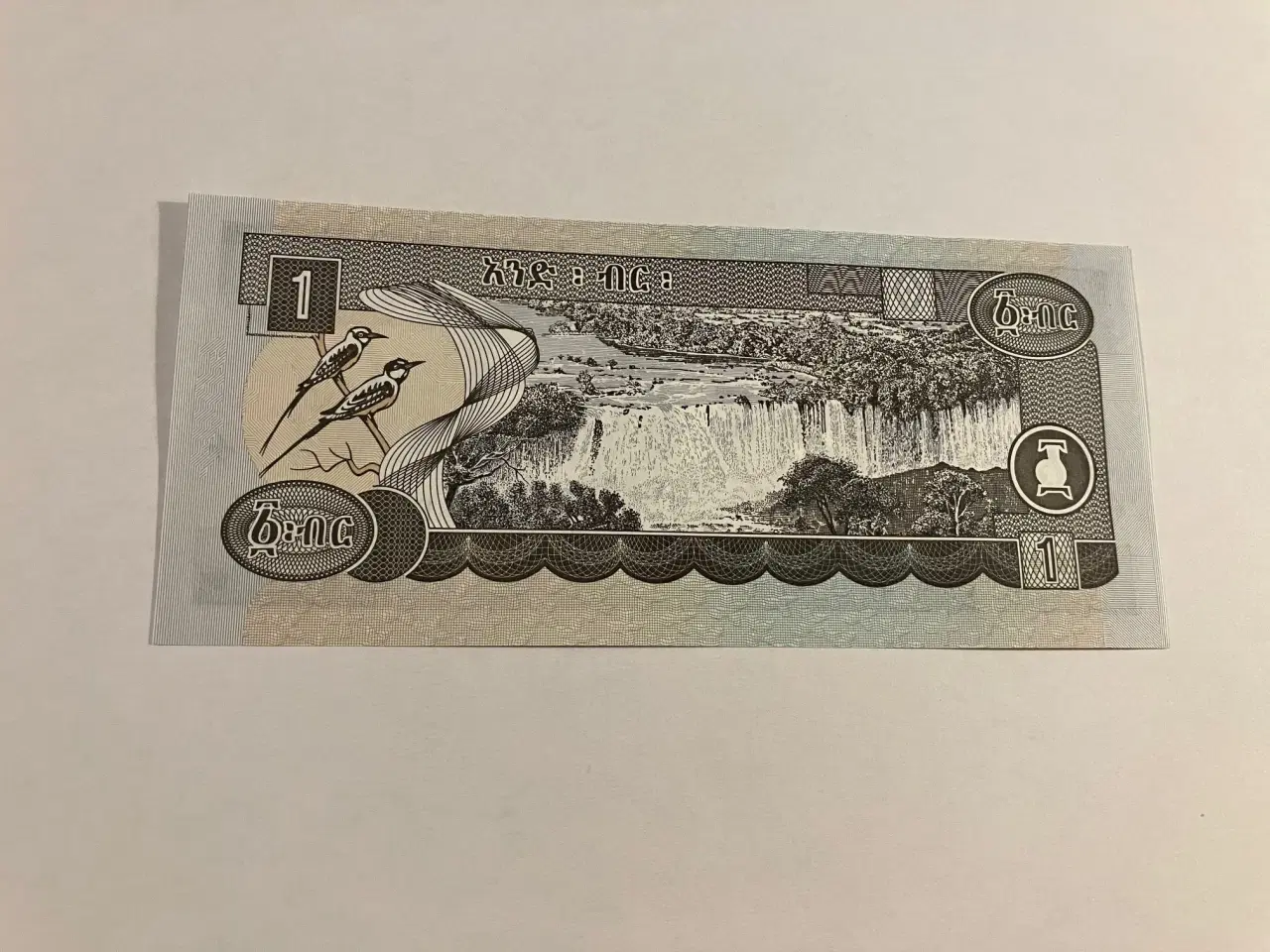 Billede 2 - 1 Birr Ethiopia