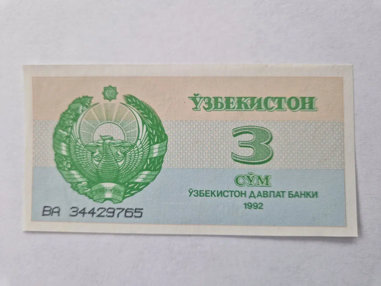 Billede 1 - 3 So'm Uzbekistan 1992