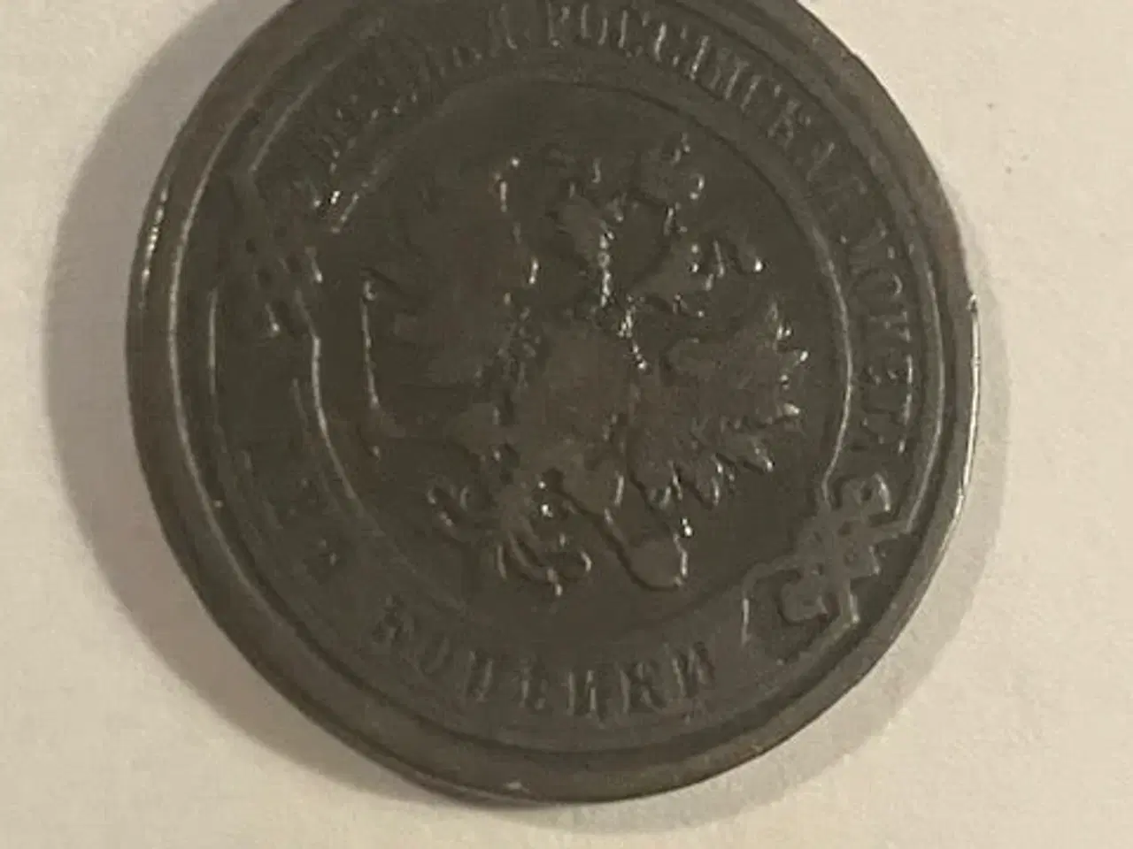 Billede 2 - 2 Kopeks 1896 Russia