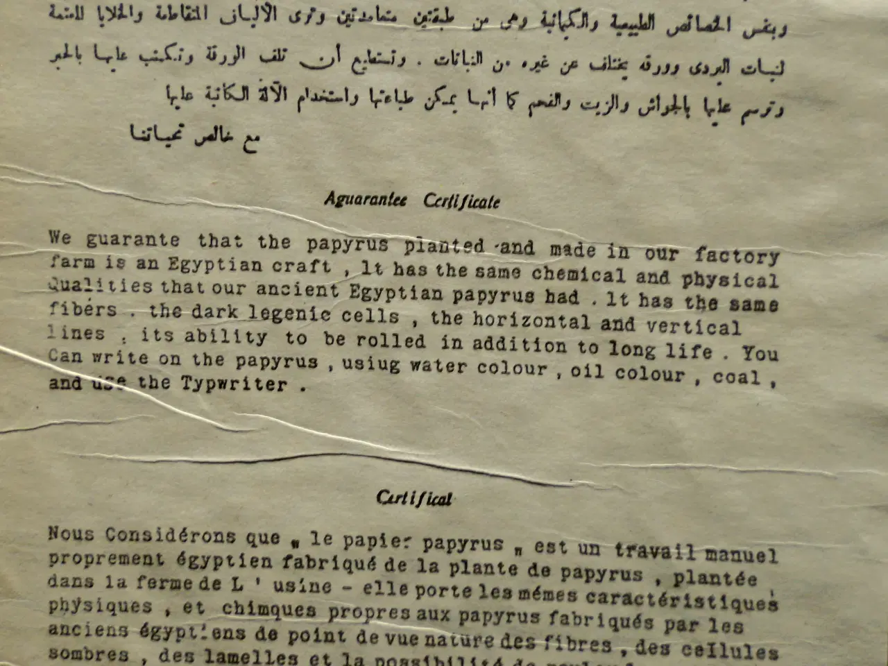 Billede 6 - Håndmalede egyptiske motiver på papyrus