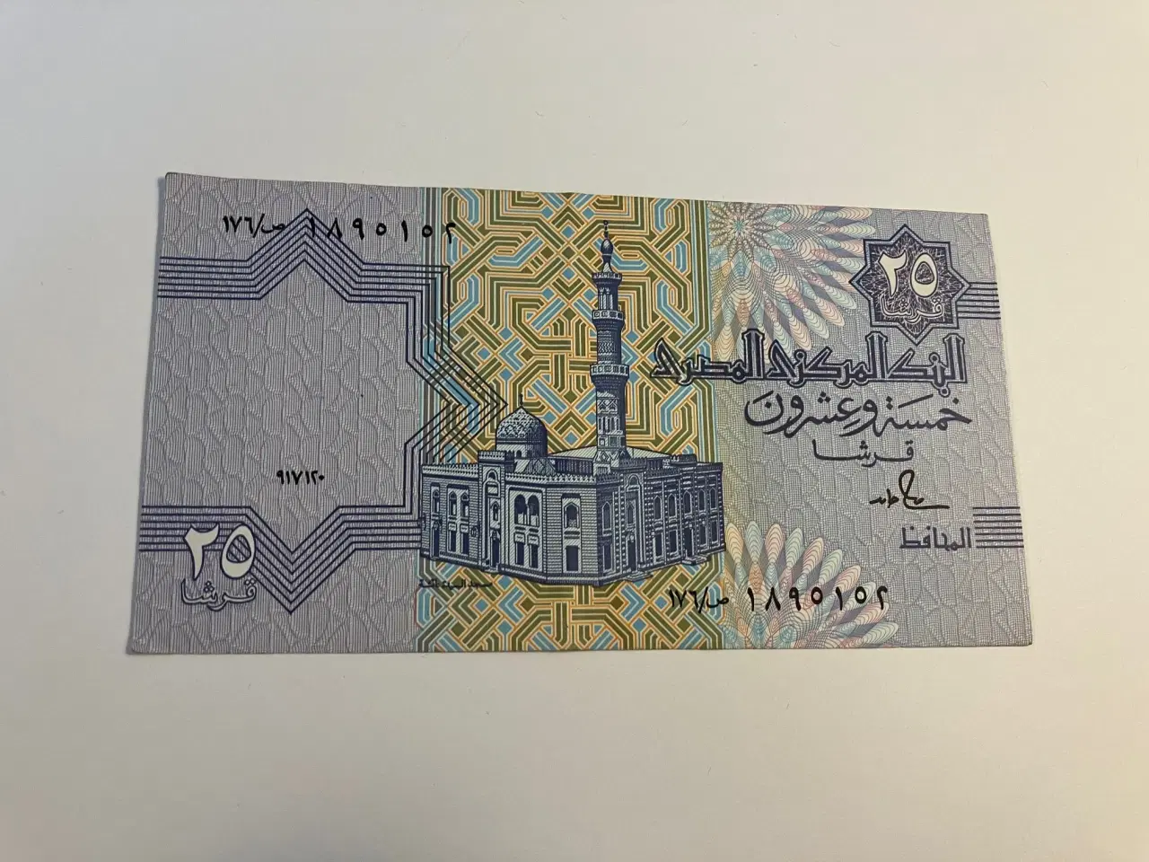 Billede 2 - 25 Piastres Egypt
