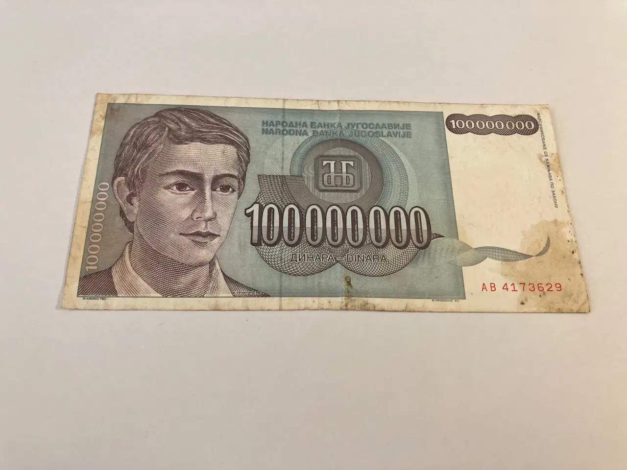 Billede 1 - 100000000 Dinara Yugoslavia