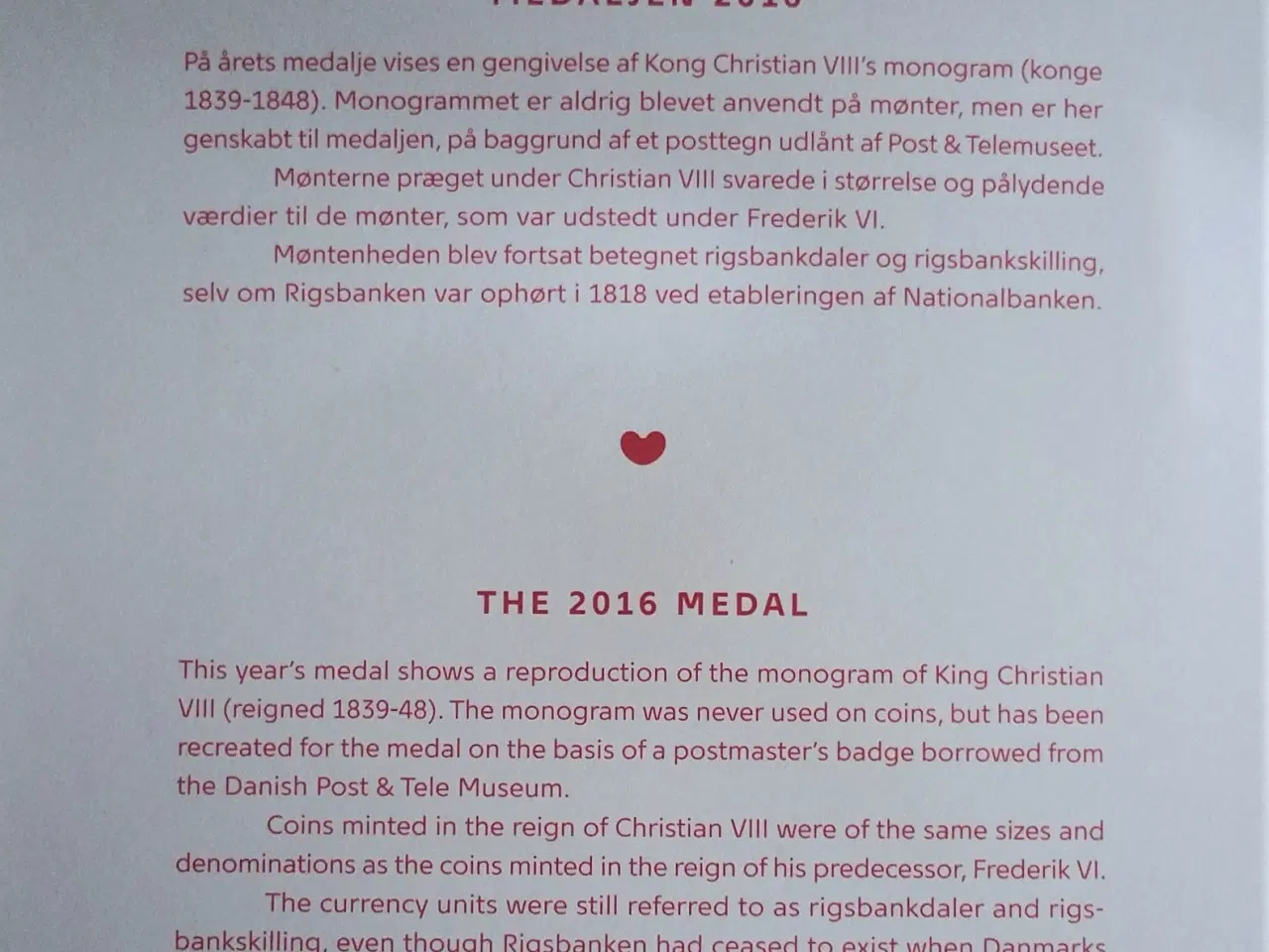 Billede 8 - DET KGL MØNTSÆT 2016 Med 10 KR KRONE 2016 LGS  !!