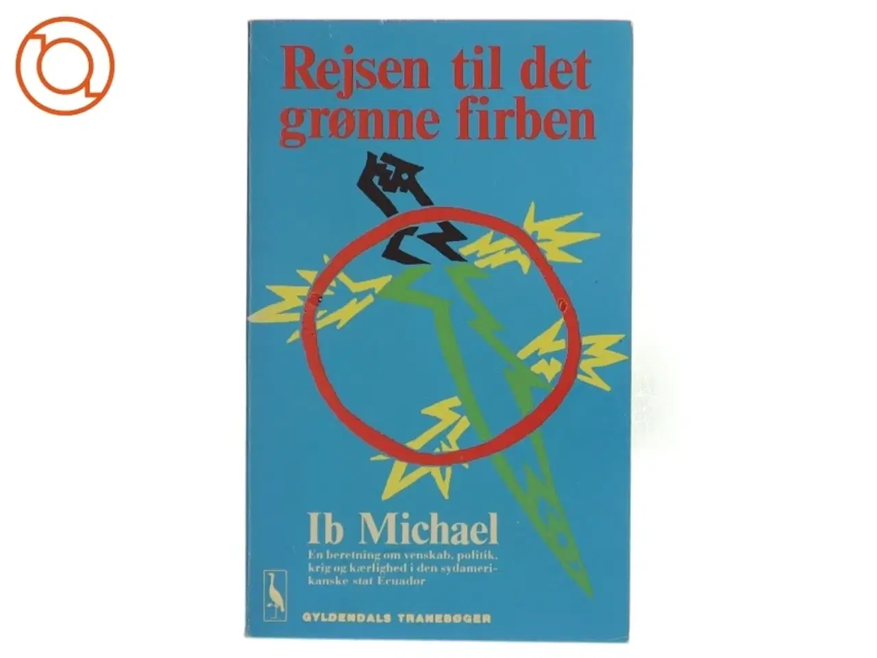 Billede 1 - Rejsen til det grønne firben af Ib Michael