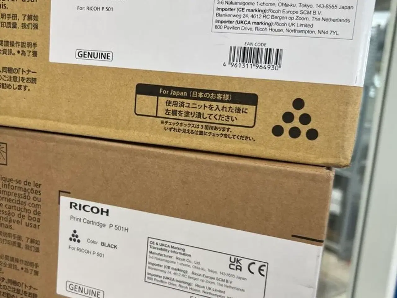 Billede 6 - Laserprinter RICOH P-501 inkl. ekstra toner