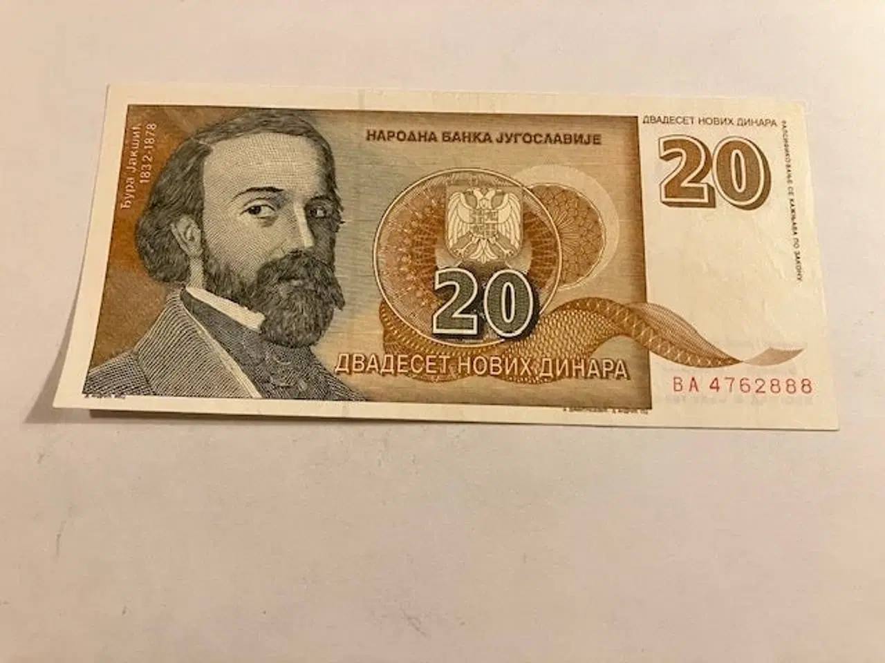 Billede 1 - 20 Novih Dinara Yugoslavia 1994