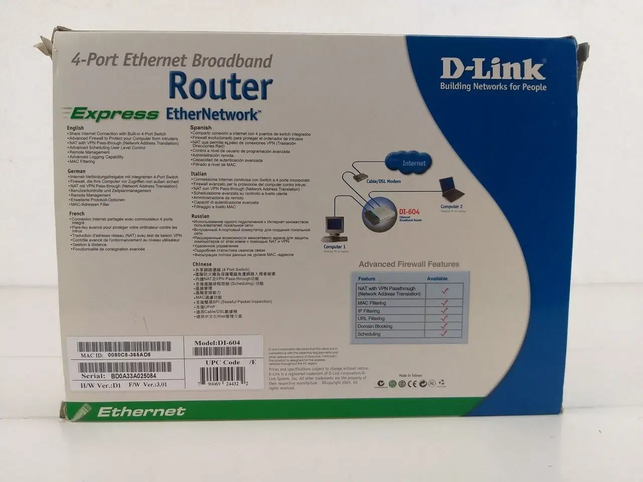 Billede 4 - Router - D-Link