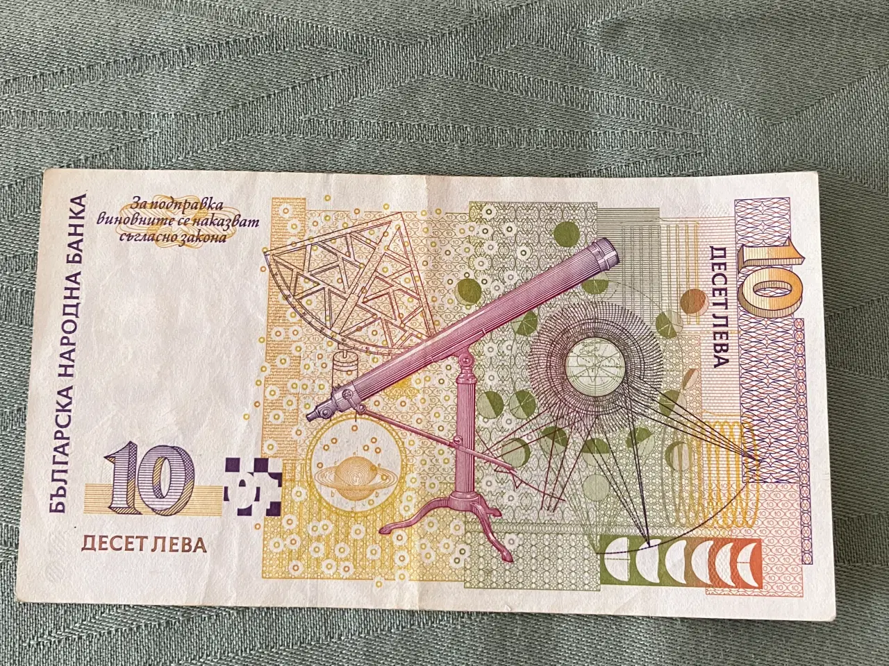 Billede 2 - Bulgarsk Leva valuta