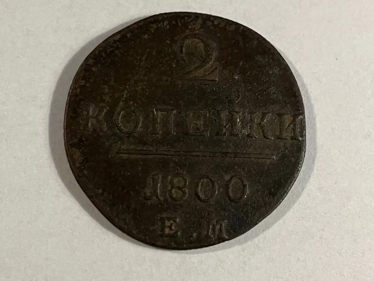 Billede 1 - 2 Kopecks Russia 1800