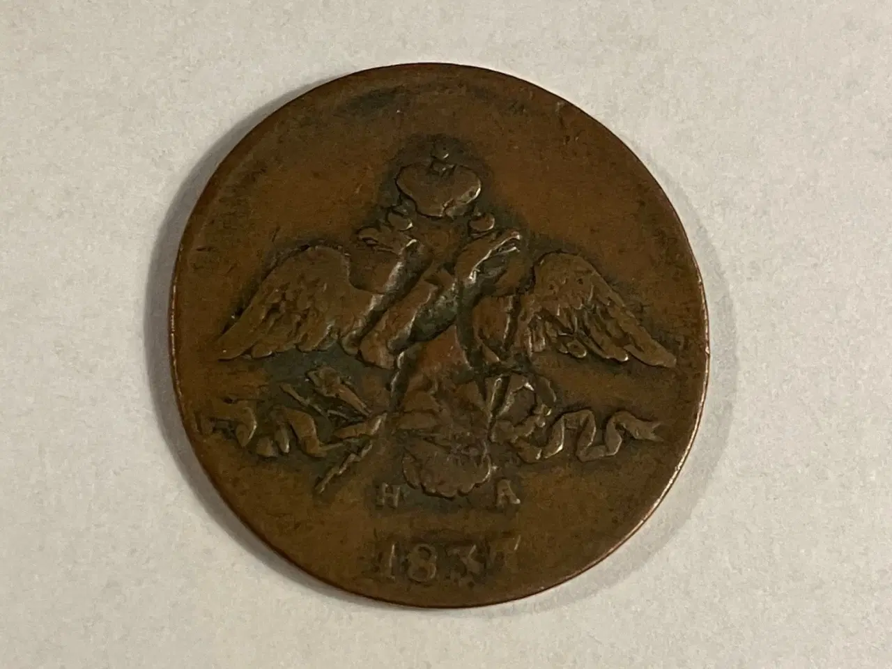 Billede 1 - 2 Kopecks Russia 1837