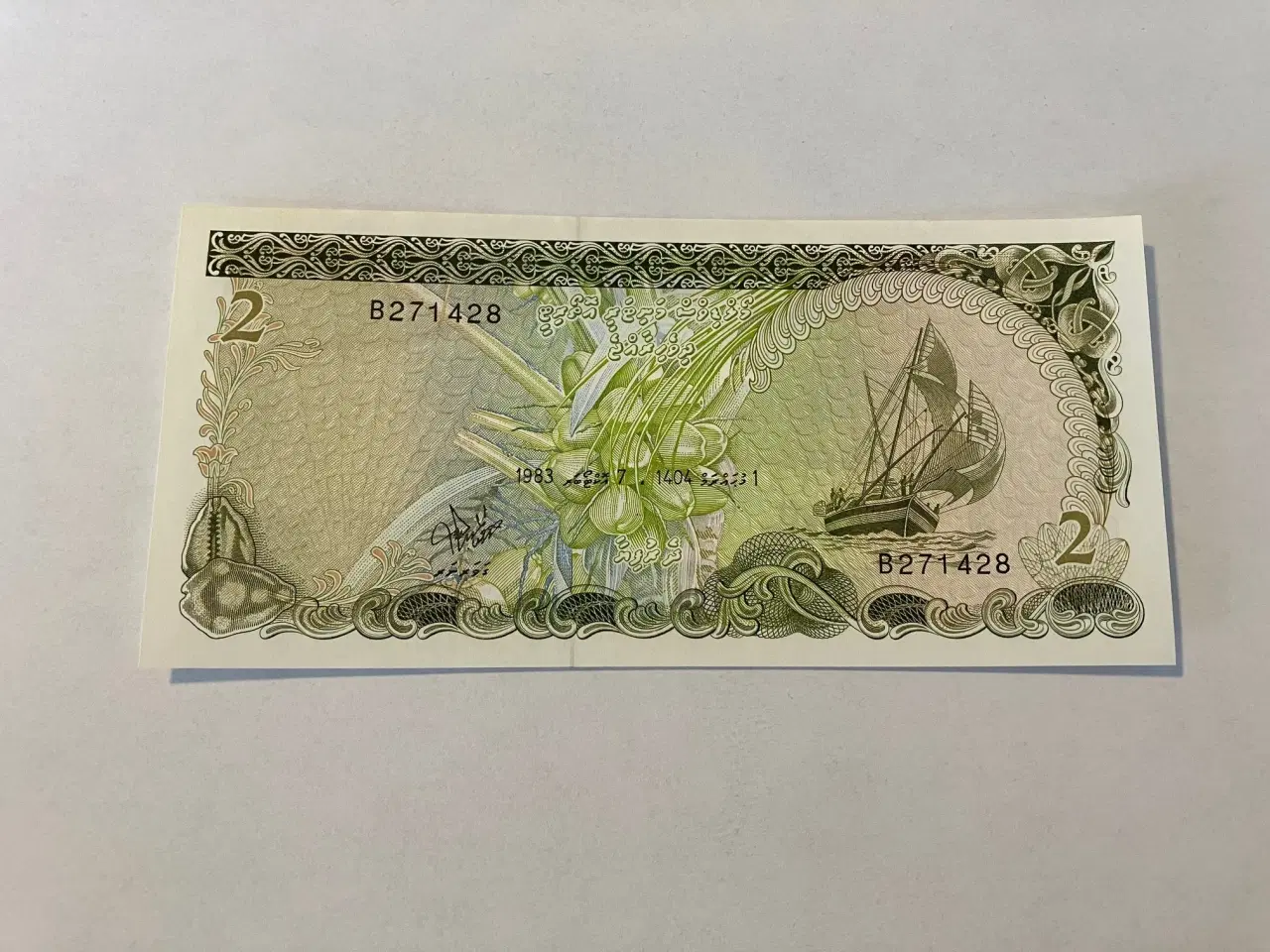 Billede 2 - 2 Rufiyaa Maldives 1983