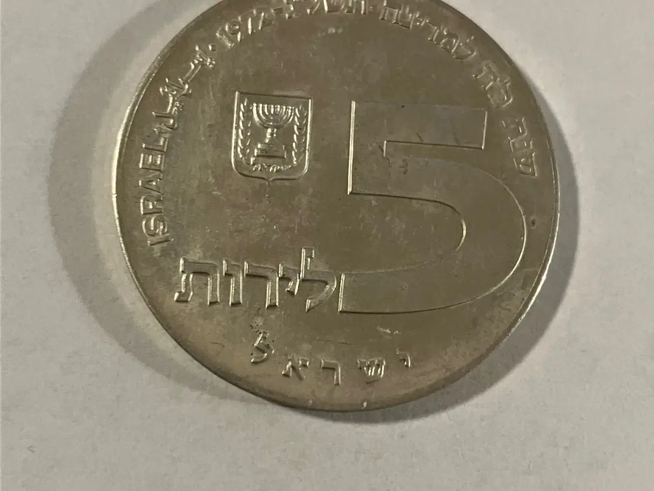 Billede 1 - 5 Lirot 1972 Israel - Silver