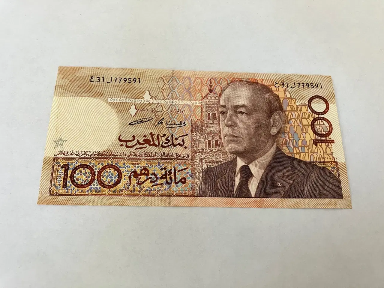 Billede 1 - 100 Dirhams Morocco