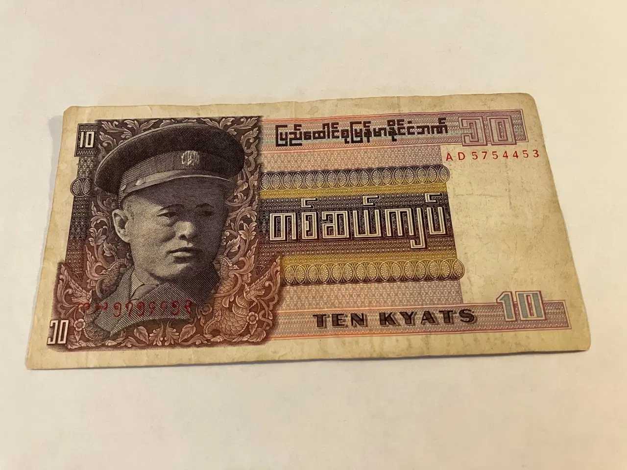 Billede 1 - 10 Kyats Burma Bank