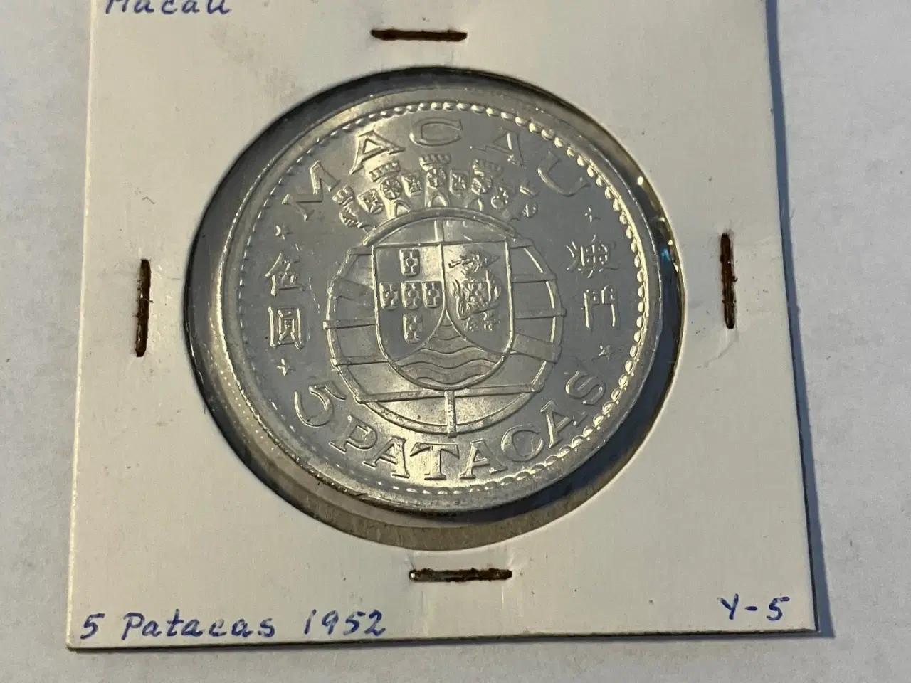 Billede 1 - 5 Patacas Macau 1952