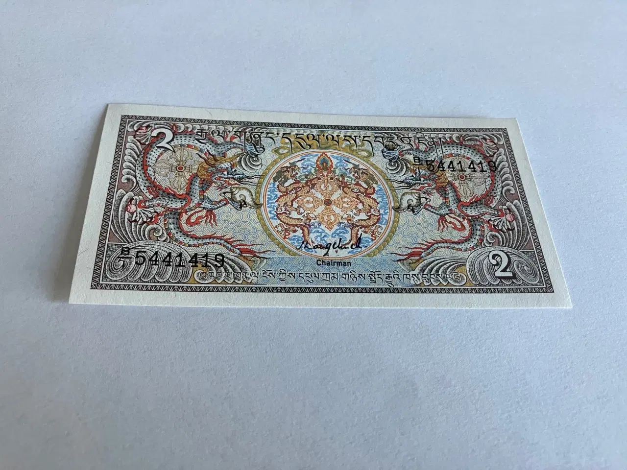 Billede 2 - 2 Ngultrum Bhutan
