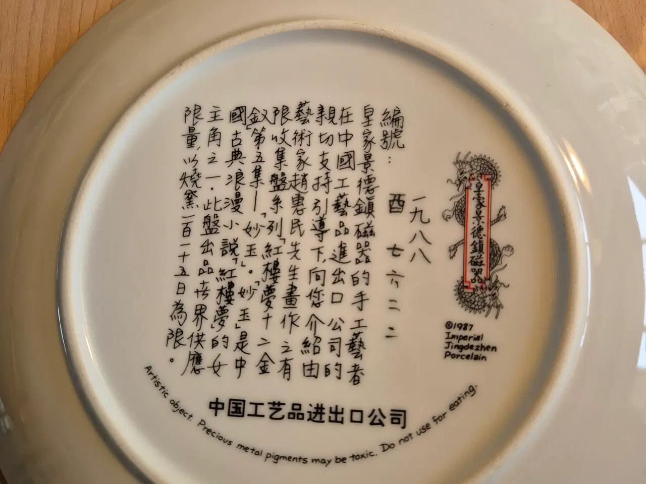 Billede 2 - Kina platter fra 1986/87 