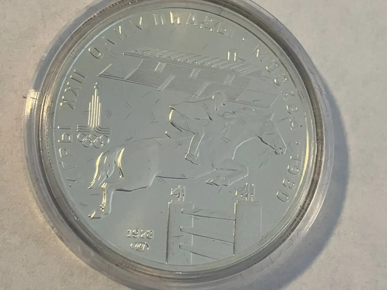 Billede 1 - 5 Roubles Equestrian Show Jumping - 1978 Russia