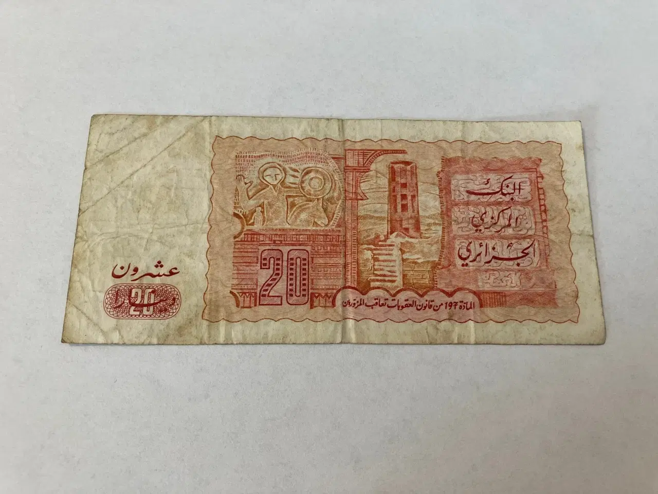 Billede 2 - 20 Dinars Algeria 1983