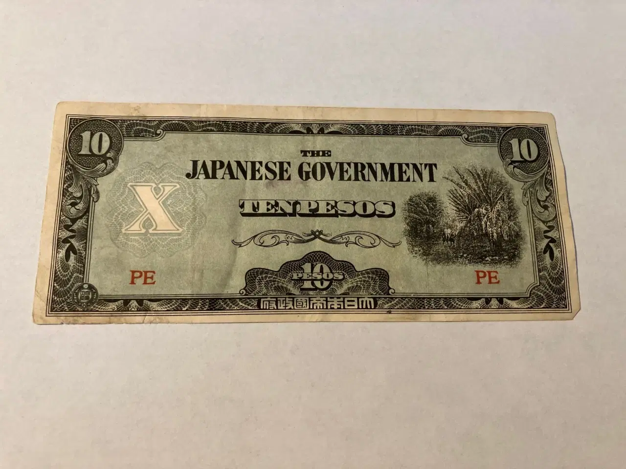 Billede 1 - 10 Pesos The Japanese Government