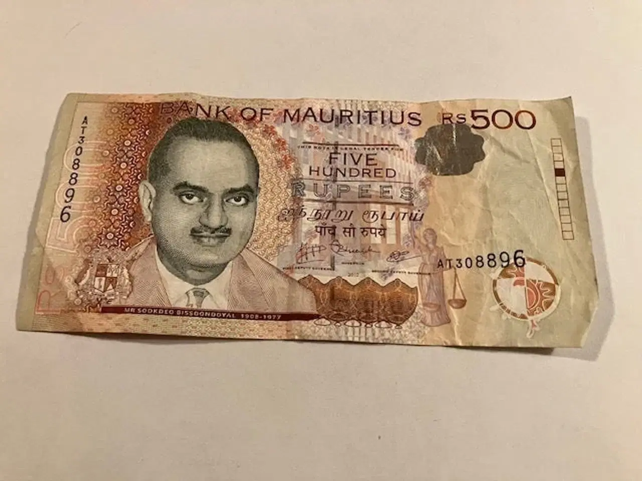 Billede 1 - 500 Mauritius