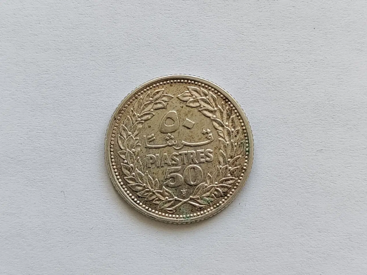 Billede 1 - 50 Piastres 1952 Lebanon - Silver