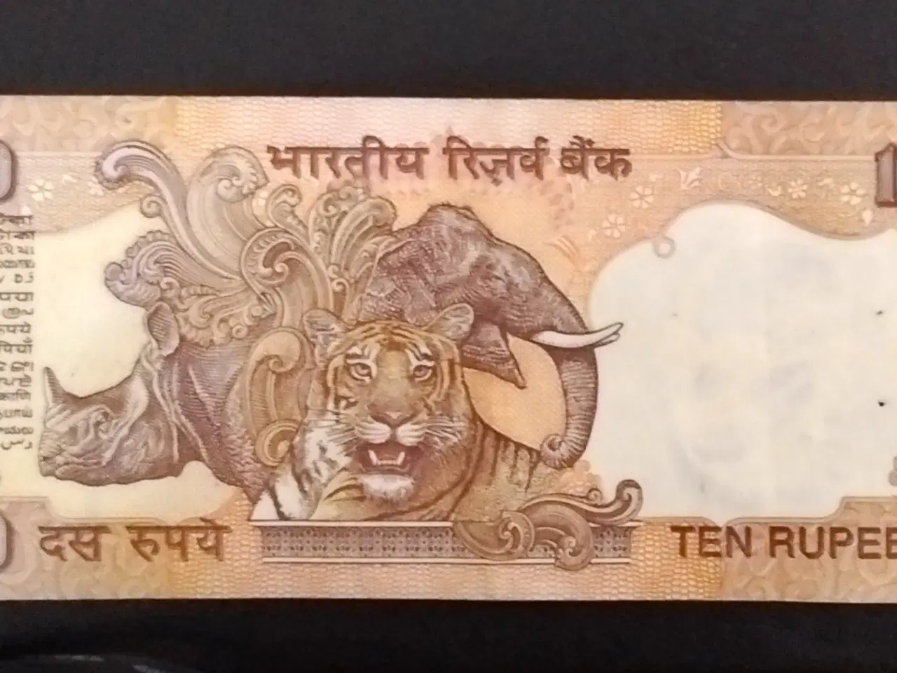 Billede 1 - INDIA INDIEN 10 RUPEES 1992-1997 & 1996-1997