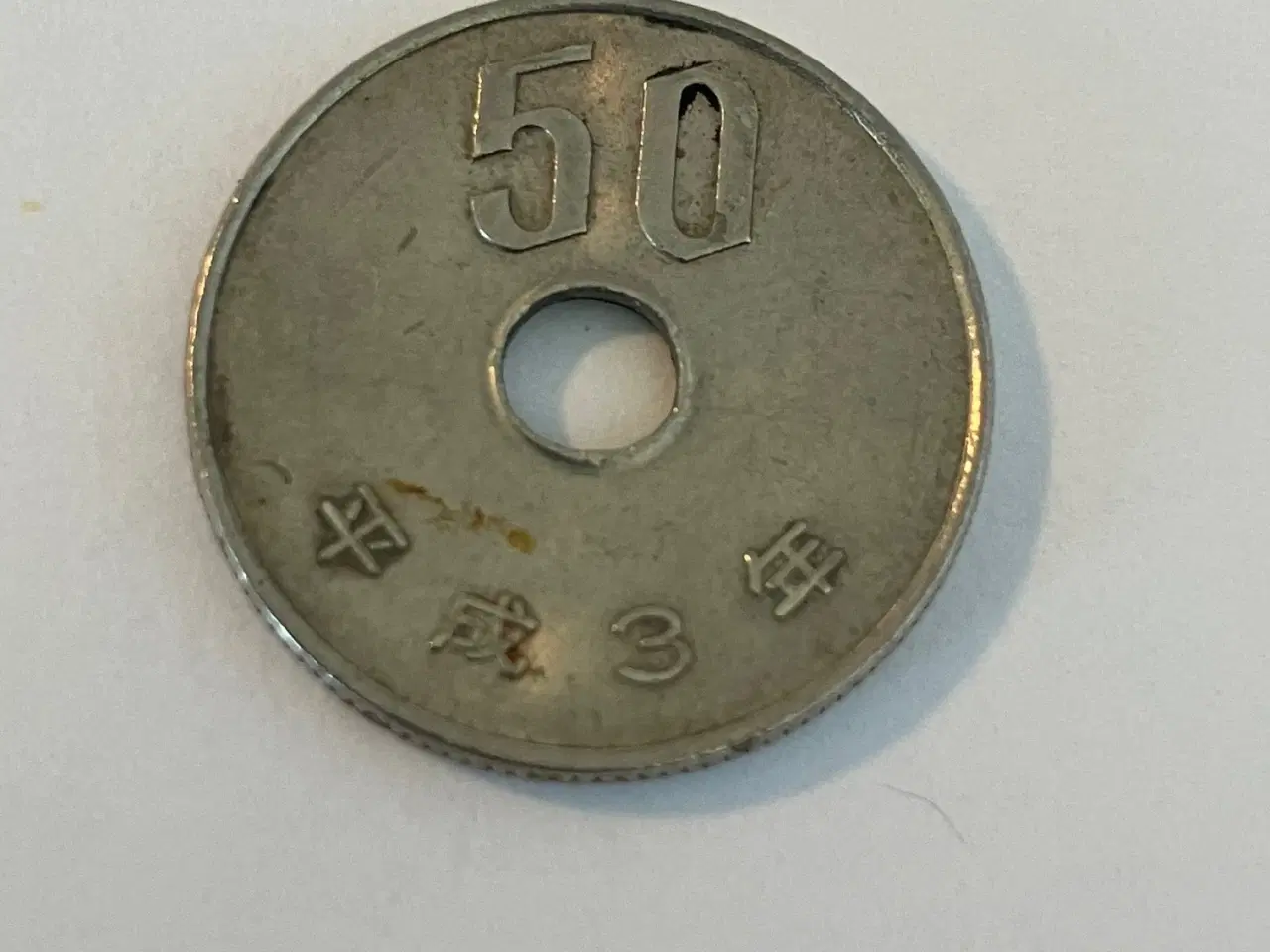 Billede 1 - 50 Yen Japan