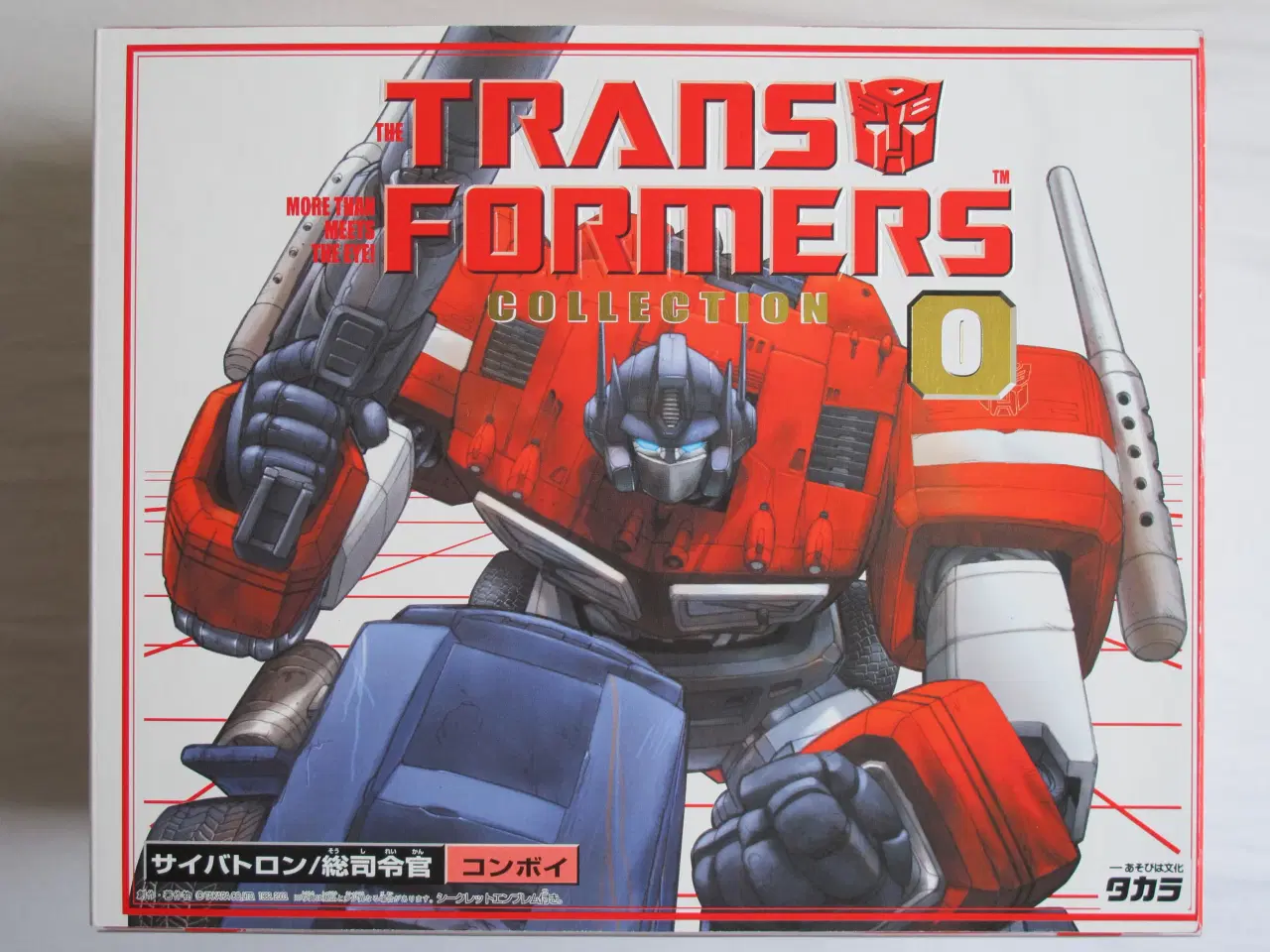 Billede 1 - Transformers Collector's Series Optimus Prime #0 