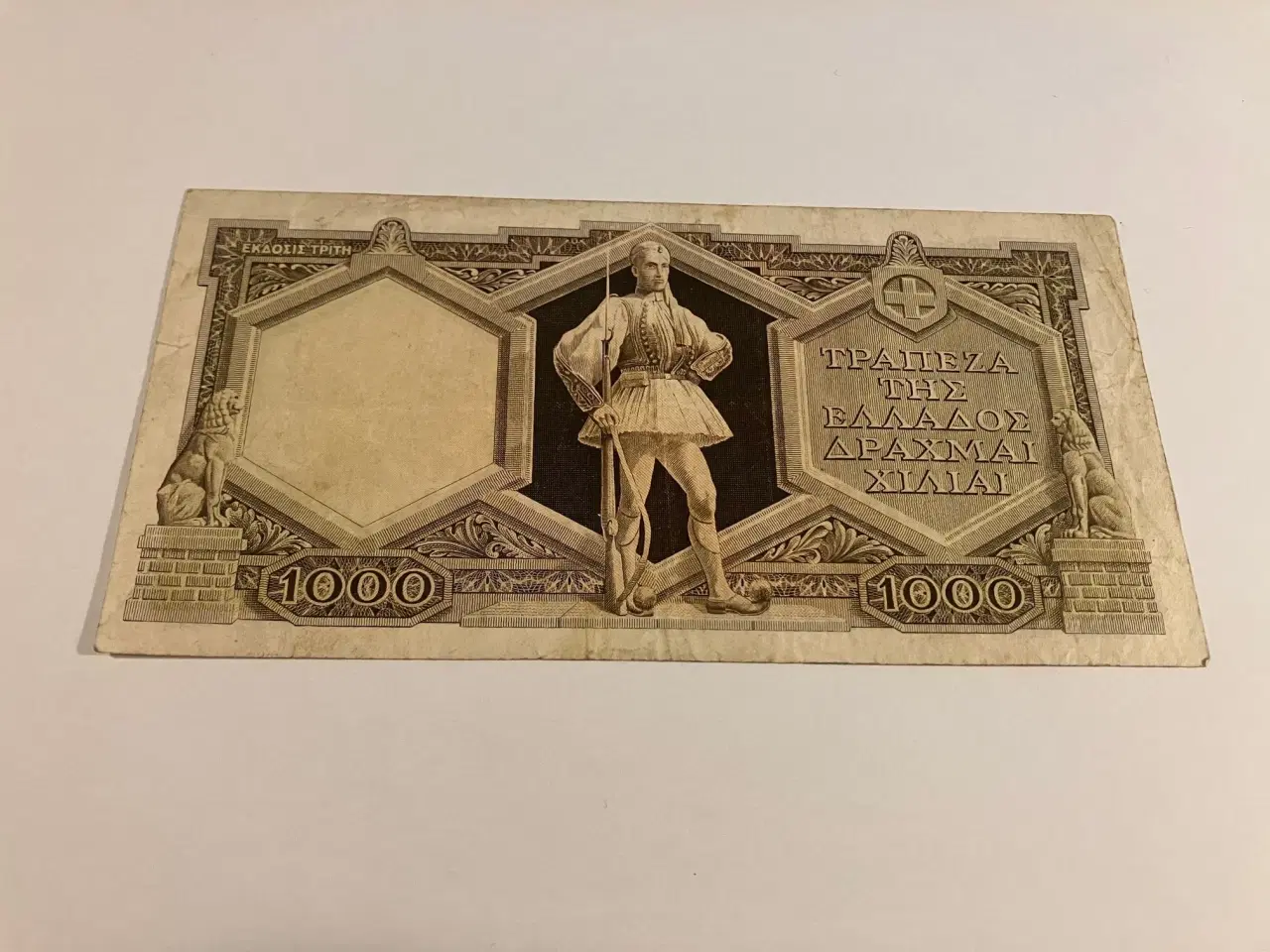 Billede 2 - 1000 Drachmes 1944 Greece