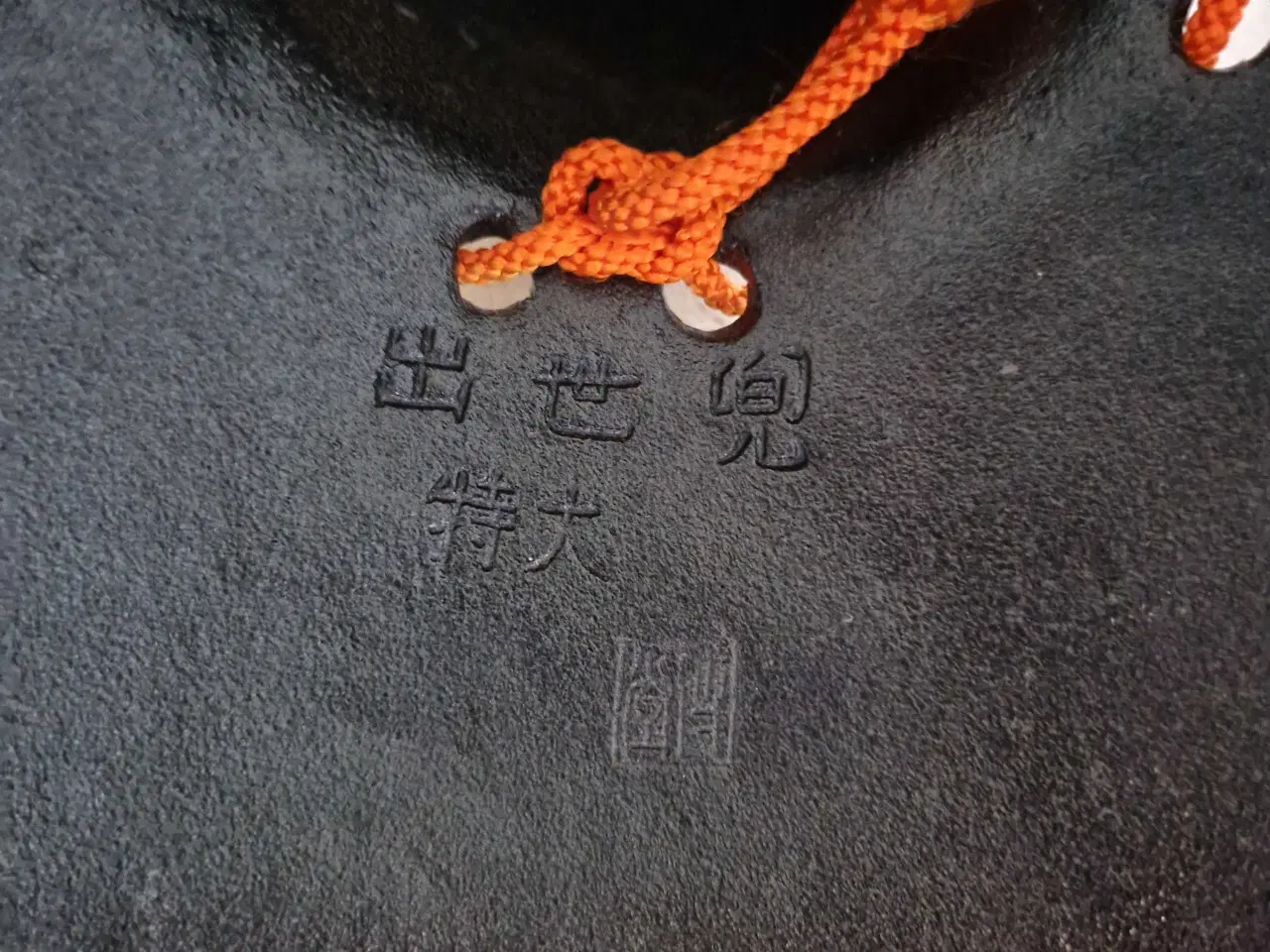 Billede 6 - Japansk Samurai hjelm, kabuto