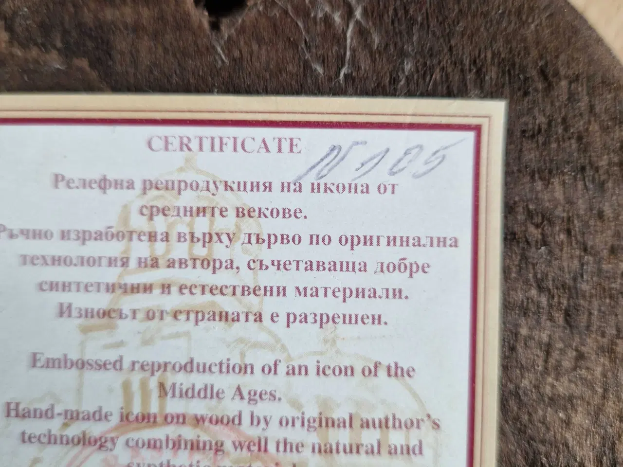 Billede 5 - Håndlavet ikon i træ fra Bulgarien