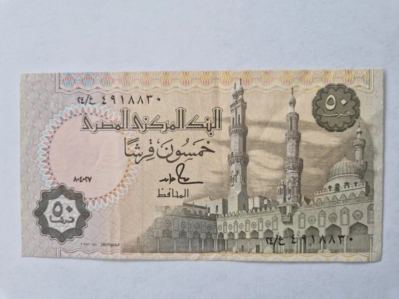 Billede 2 - 50 Piastres Egypt