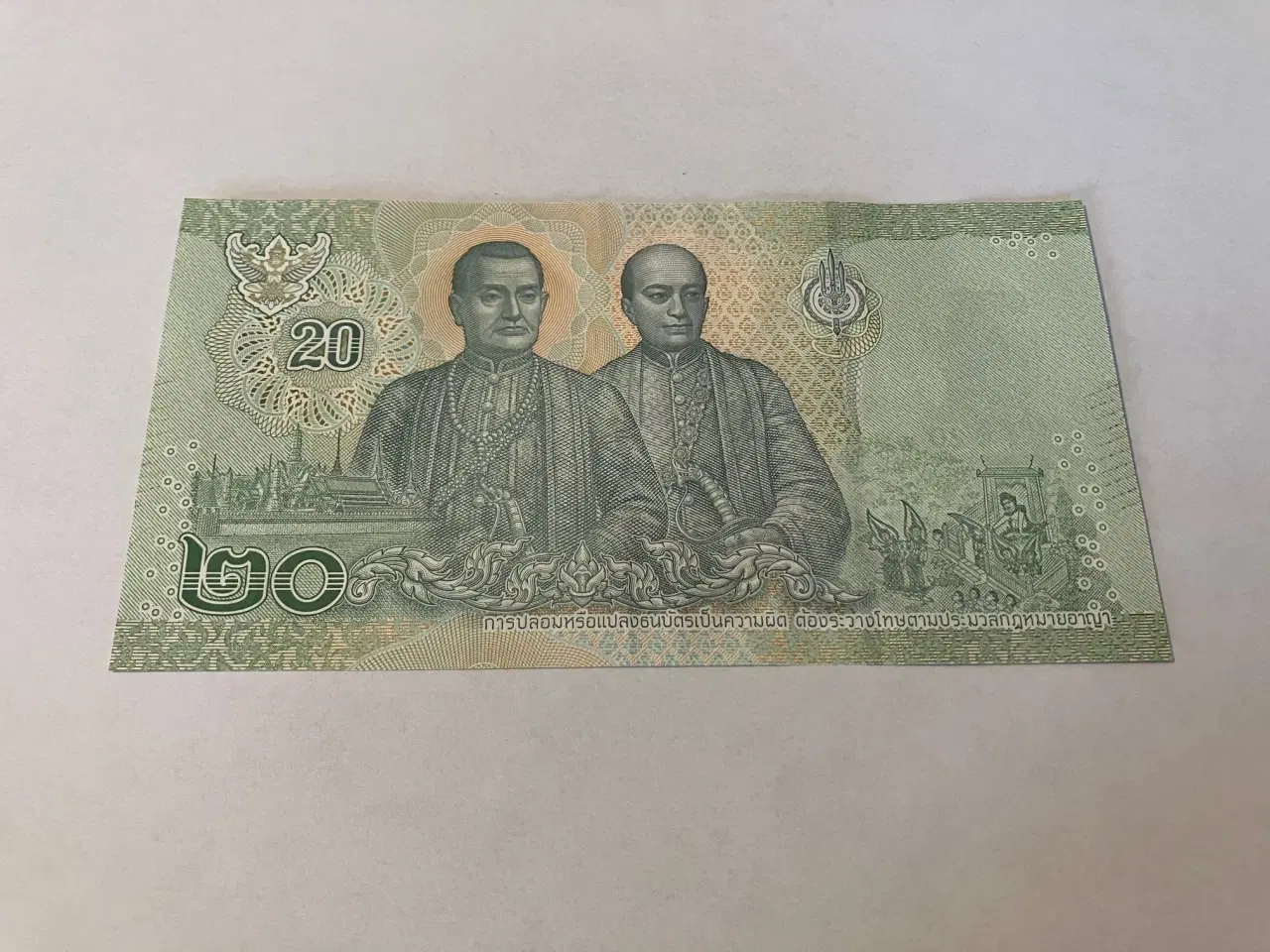 Billede 2 - 20 Baht Thailand
