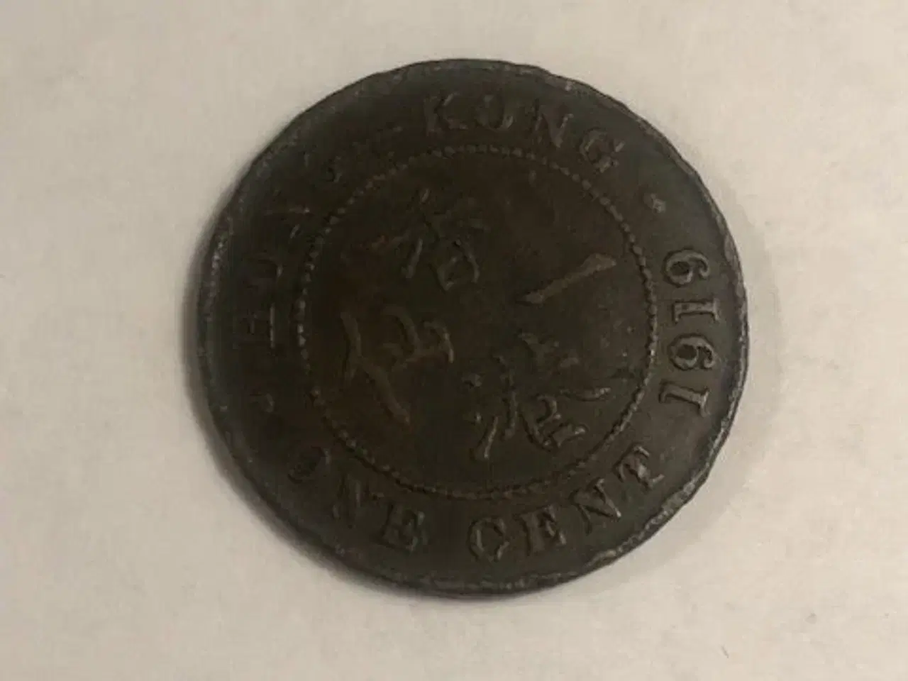 Billede 1 - Hong Kong One Cent 1919
