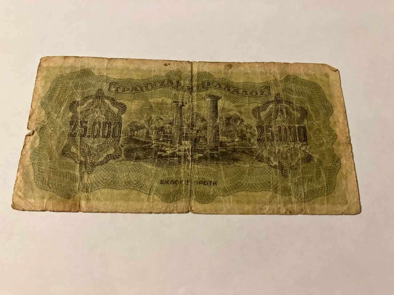 Billede 2 - 25.000 Drachmai 1943 Greece
