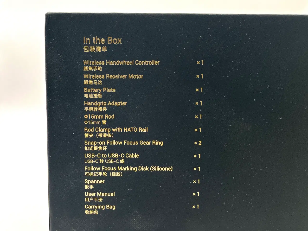 Billede 6 - SmallRig 3781 - MagicFIZ Wireless Follow Focus 