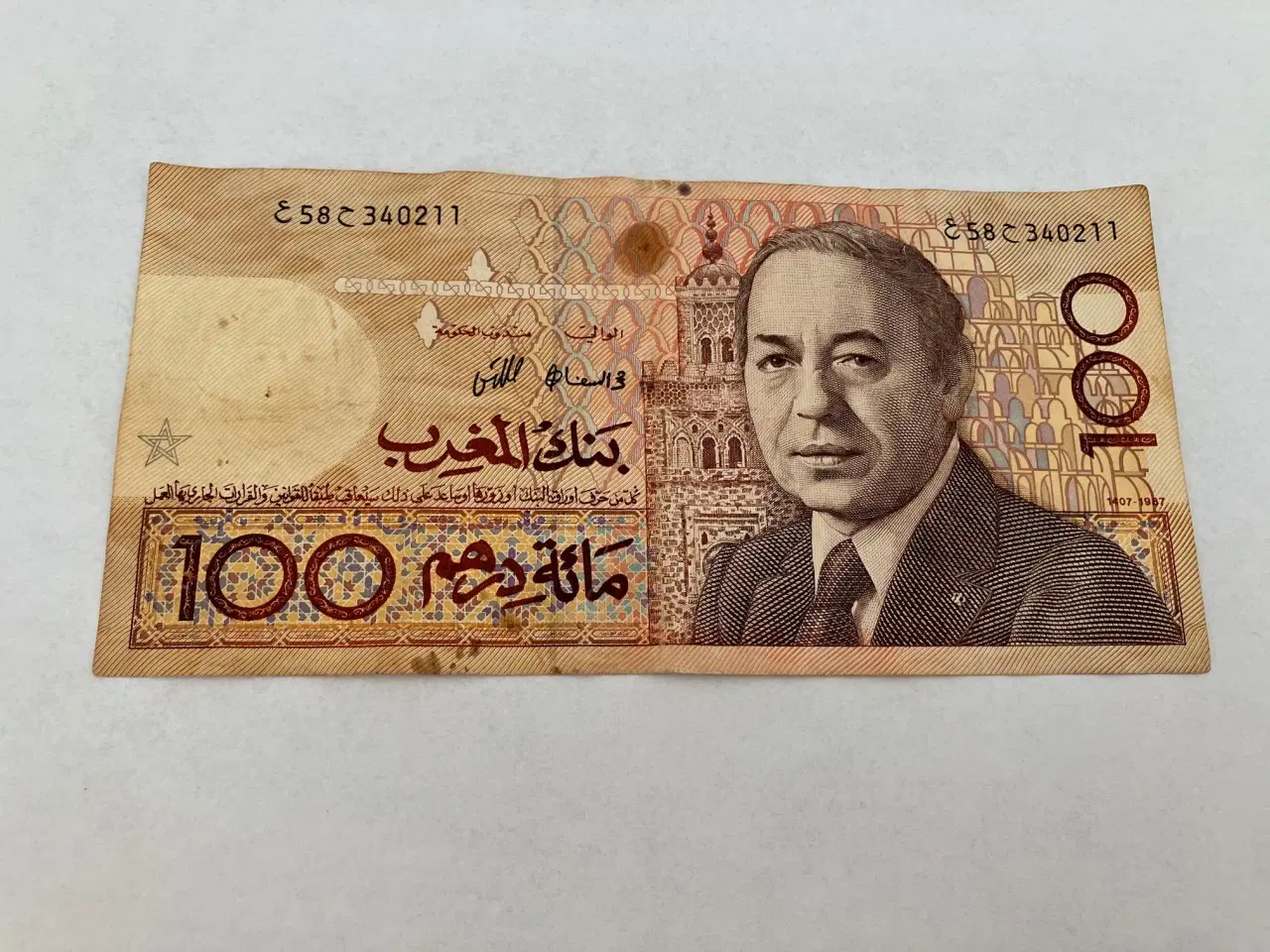 Billede 1 - 100 Dirhams Morocco 1987
