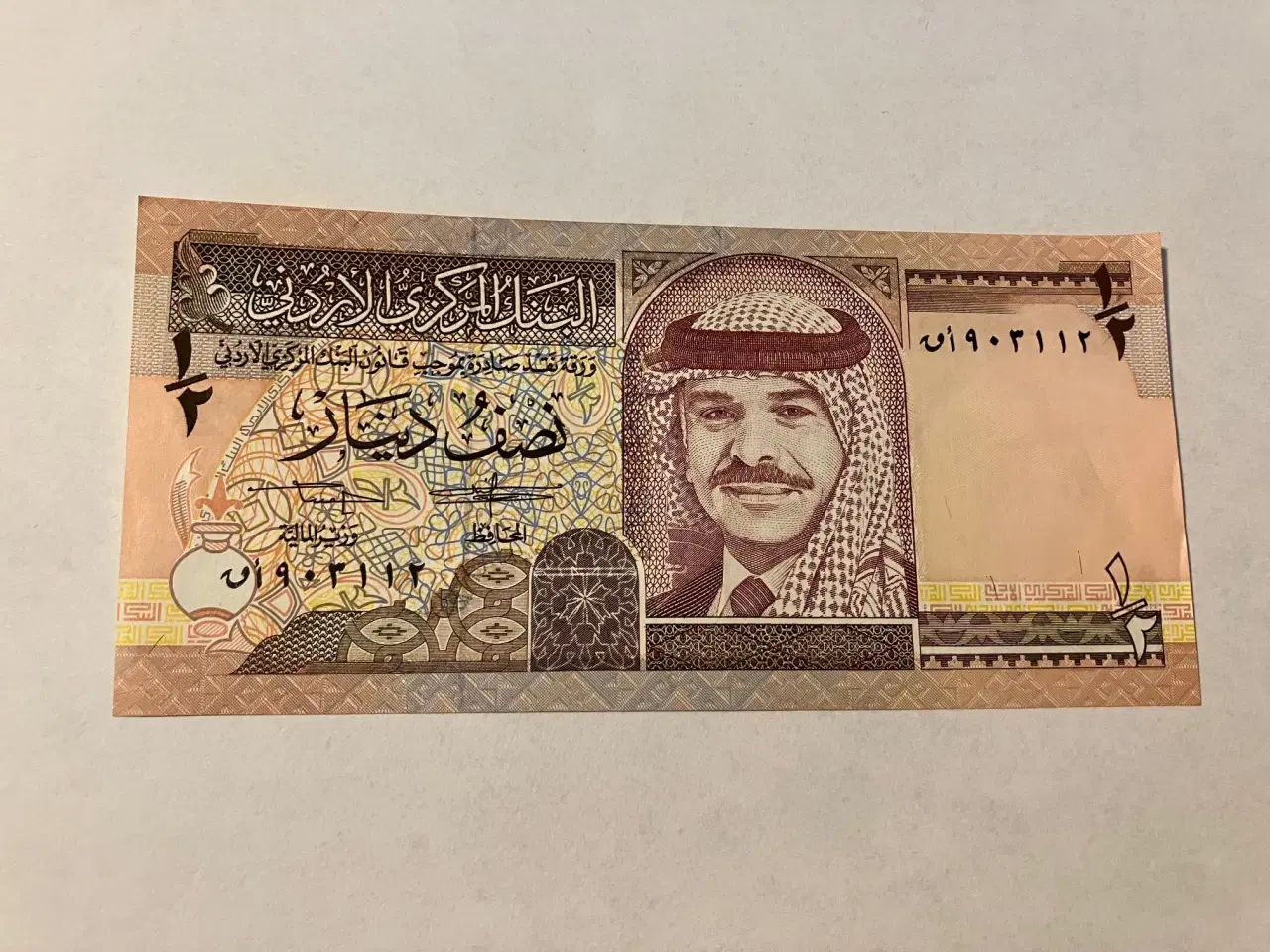 Billede 1 - 1/2 Dinar Jordan 1993