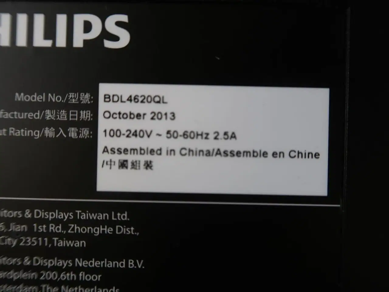 Billede 4 - 46" TV PHILLIPS BDL4620QL (uden fjernbetjening)