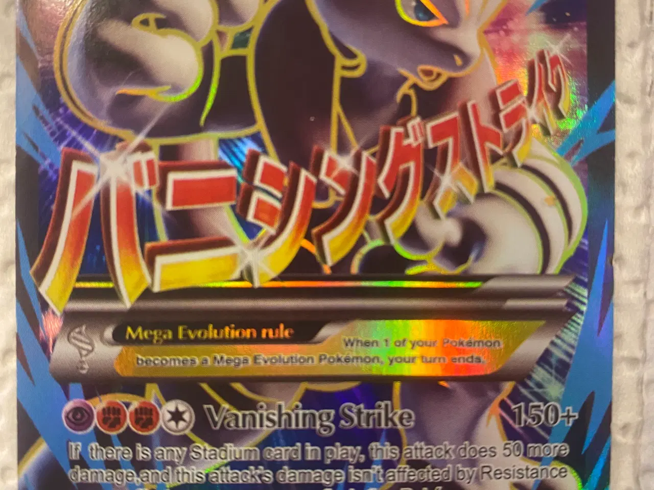 Billede 7 - Pokemon kort