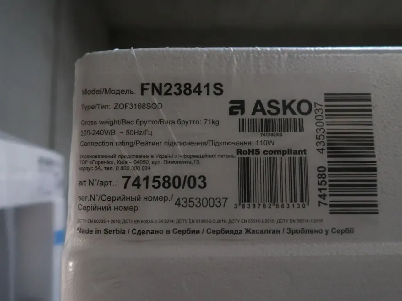 Billede 2 - Fryseskab ASKO FN23841S