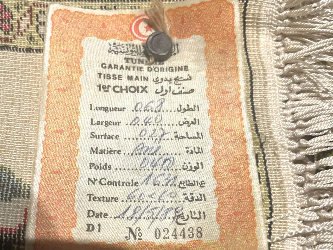 Billede 2 - Silketæppe Tunis m. vægophæng  68 x 40 cm 