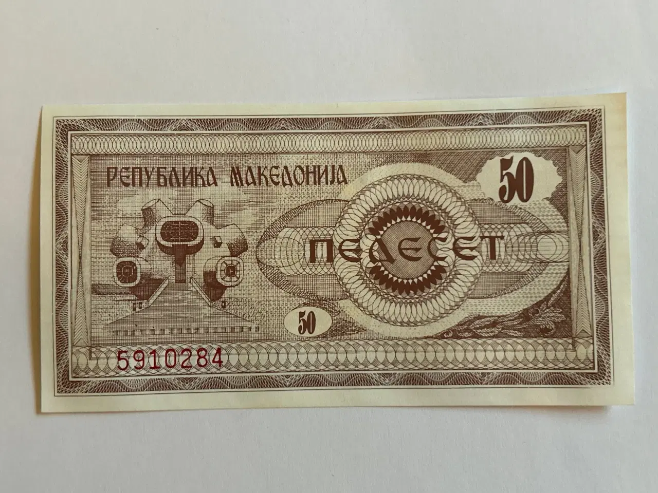 Billede 1 - 50 Denari North Macedonia