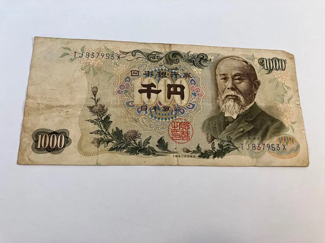 Billede 1 - 1000 Yen Japan