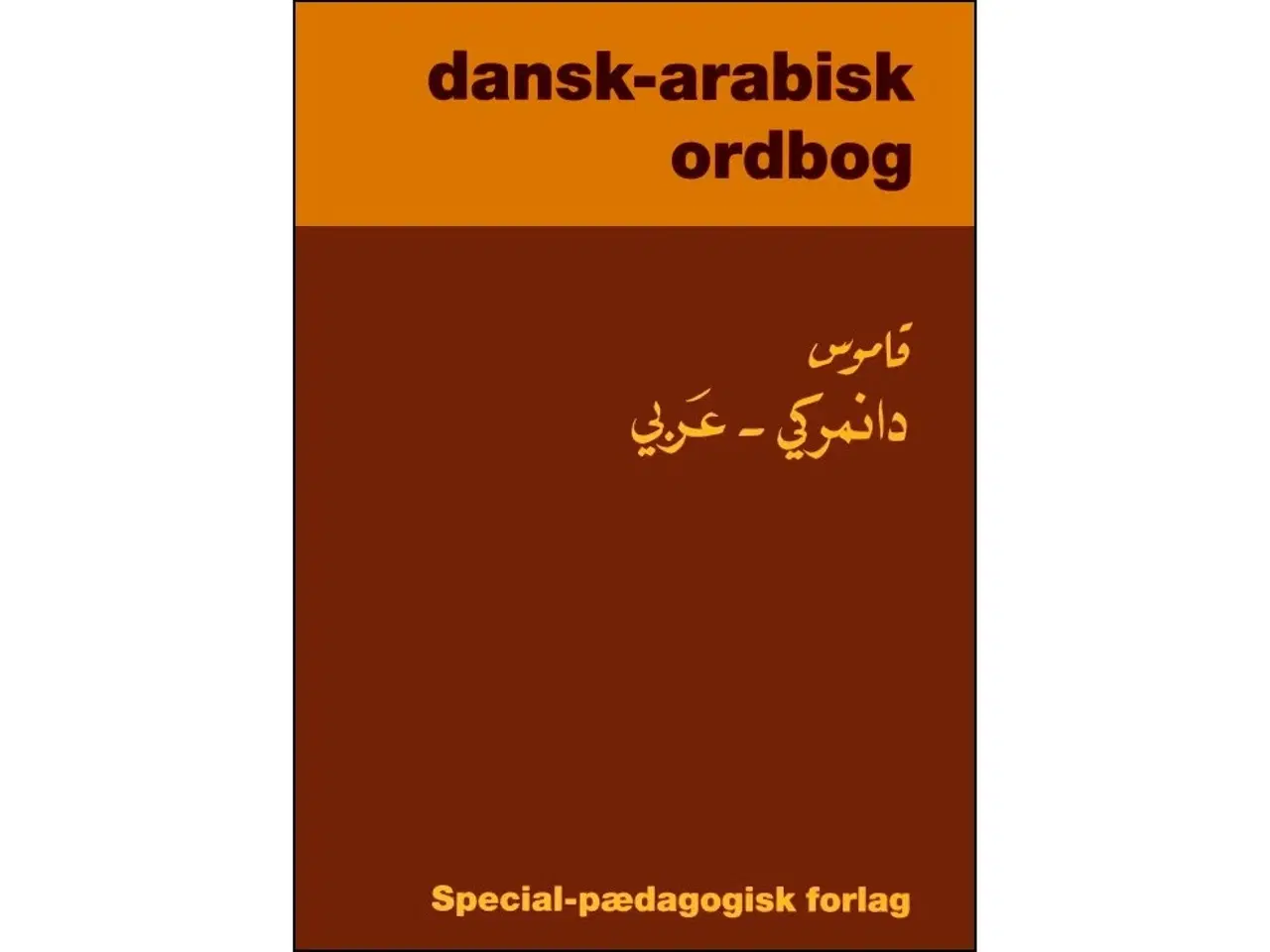 Billede 1 - Dansk-Arabisk Ordbog