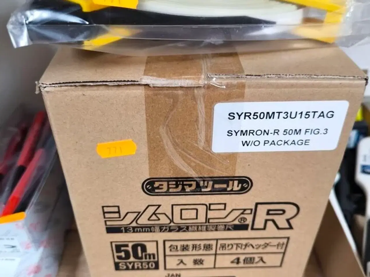 Billede 1 - 5 stk. SYMRON 50m målebånd