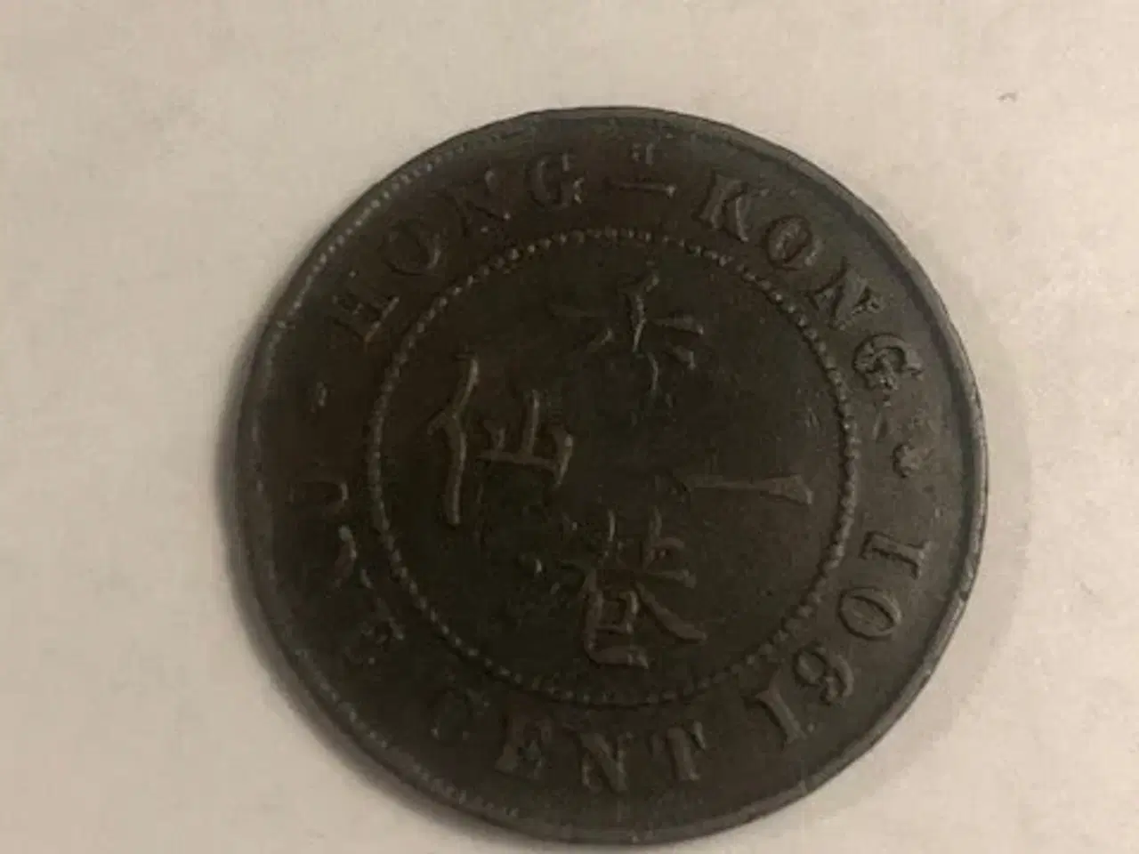 Billede 1 - Hong Kong One Cent 1901